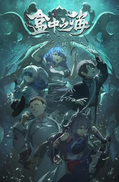 Боевой мастер