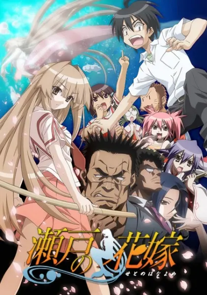 Боевой мастер