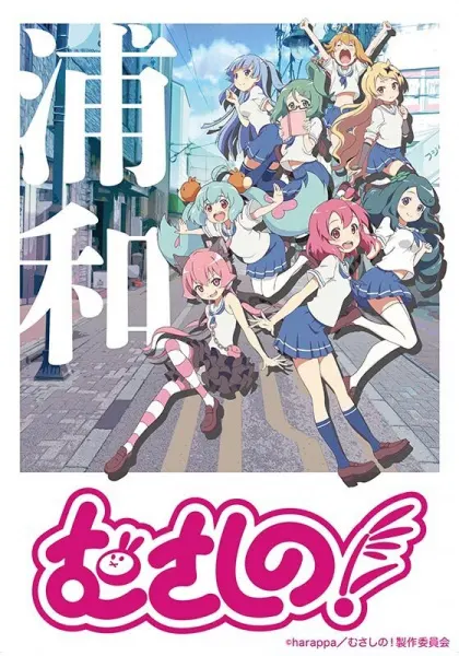 Боевой мастер