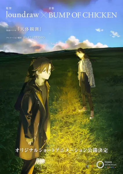 Боевой мастер