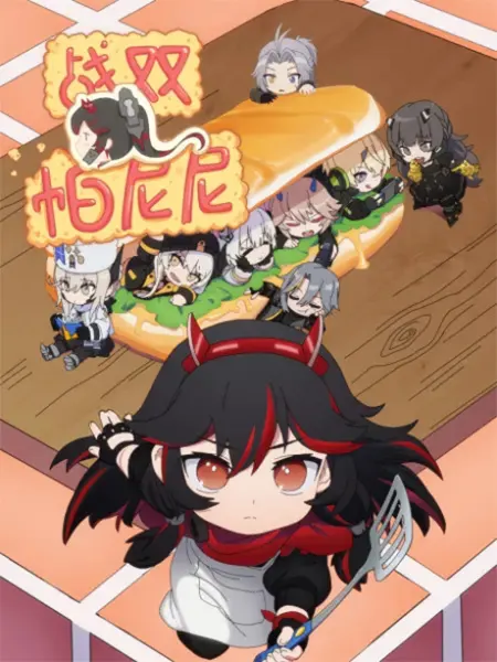 Боевой мастер