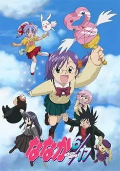 Боевой мастер