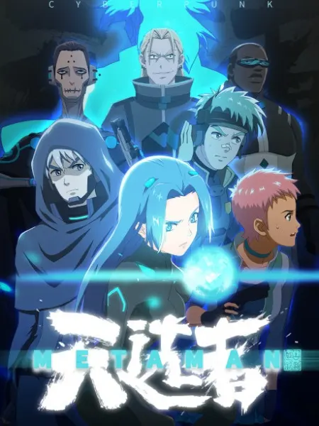 Боевой мастер