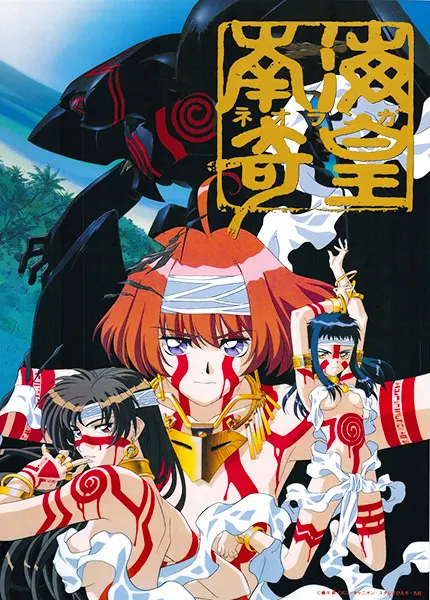 Боевой мастер