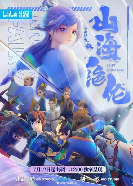 Боевой мастер