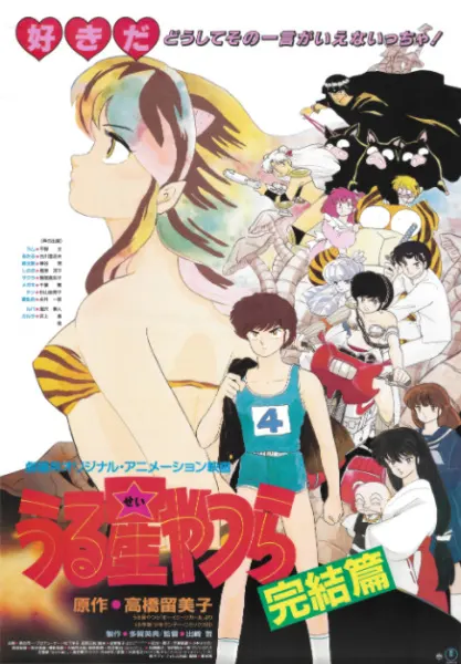 Боевой мастер