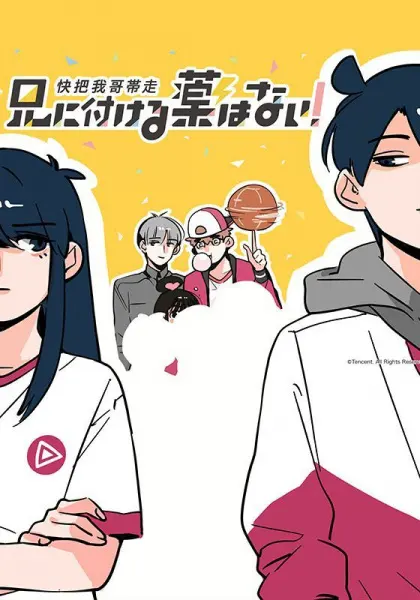 Боевой мастер