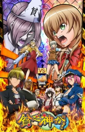 Боевой мастер