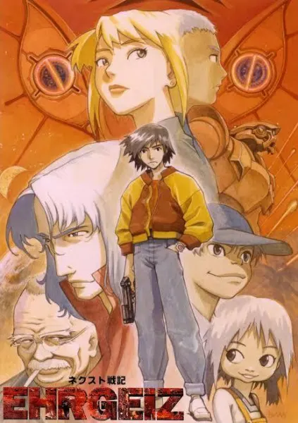 Боевой мастер