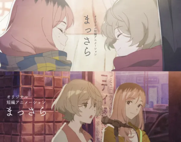 Боевой мастер