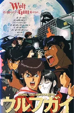 Боевой мастер