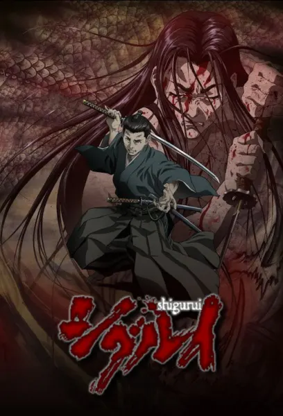 Боевой мастер