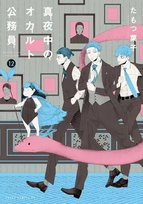 Боевой мастер