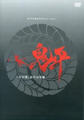 Боевой мастер