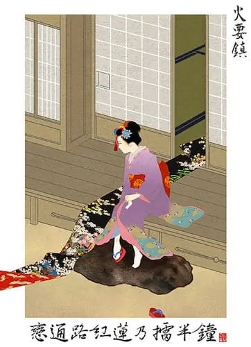 Боевой мастер