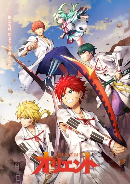 Боевой мастер