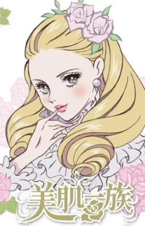 Боевой мастер