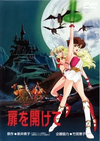 Боевой мастер