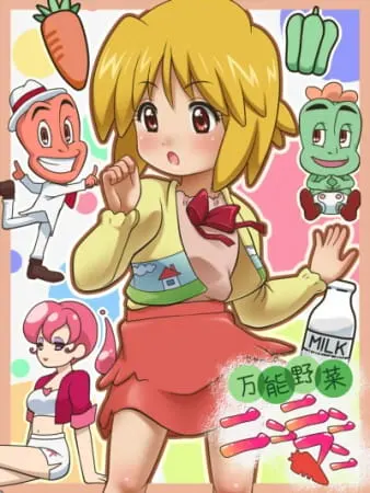 Боевой мастер