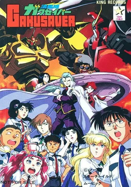 Боевой мастер