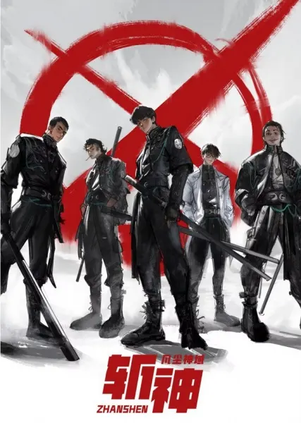 Боевой мастер