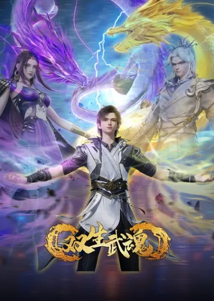 Боевой мастер