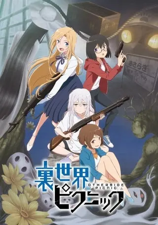 Боевой мастер