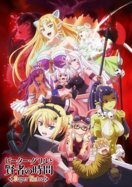 Боевой мастер