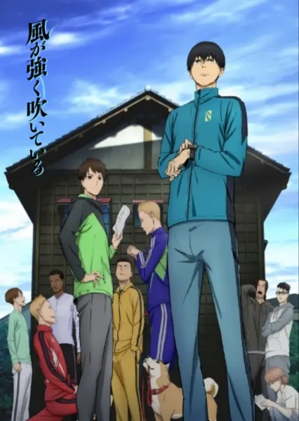 Боевой мастер