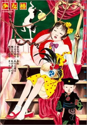 Боевой мастер