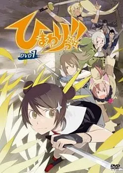 Боевой мастер