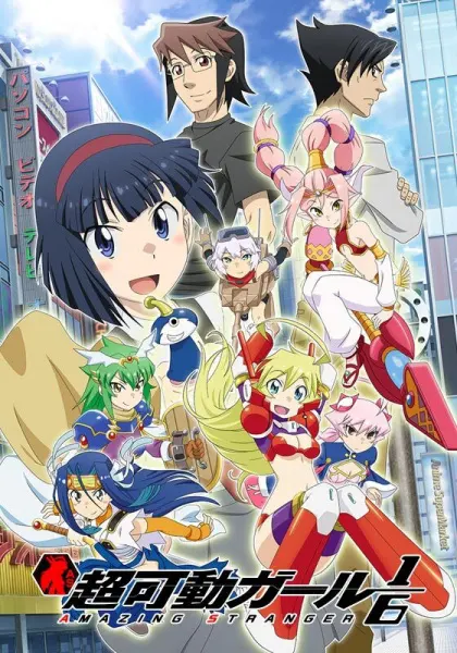 Боевой мастер