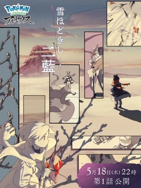 Боевой мастер