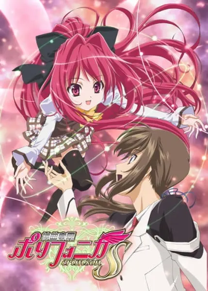 Боевой мастер