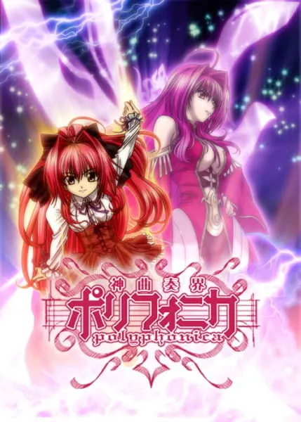 Боевой мастер