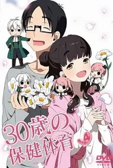 Боевой мастер