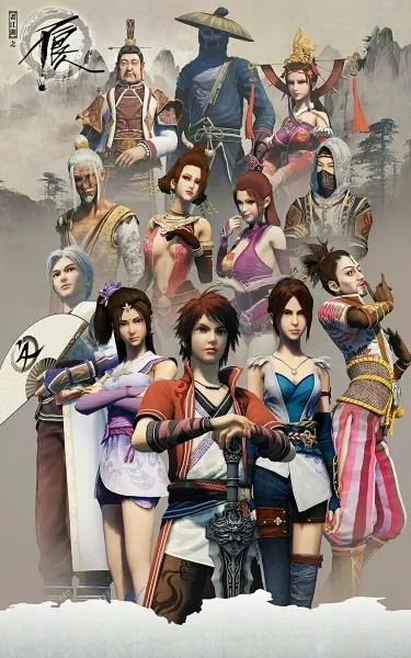 Боевой мастер