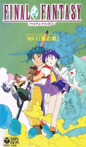 Боевой мастер