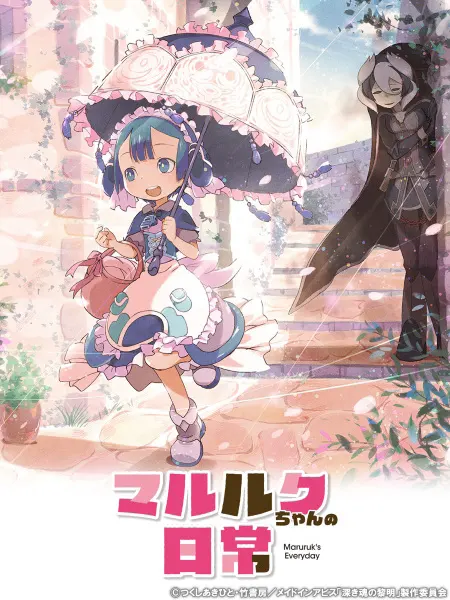 Боевой мастер