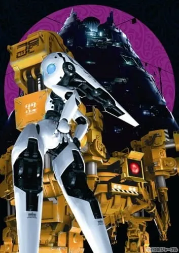 Боевой мастер