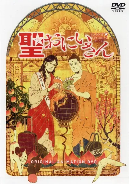 Боевой мастер