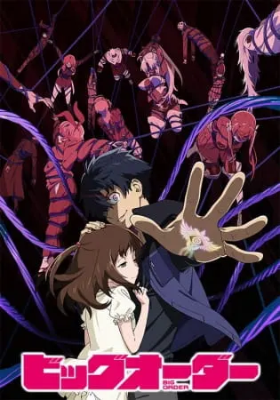 Боевой мастер