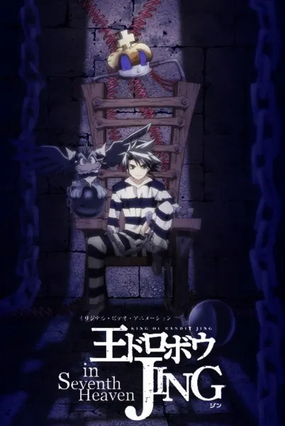 Боевой мастер