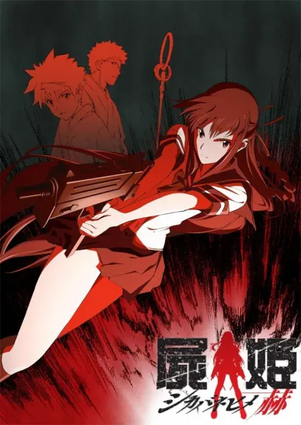 Боевой мастер