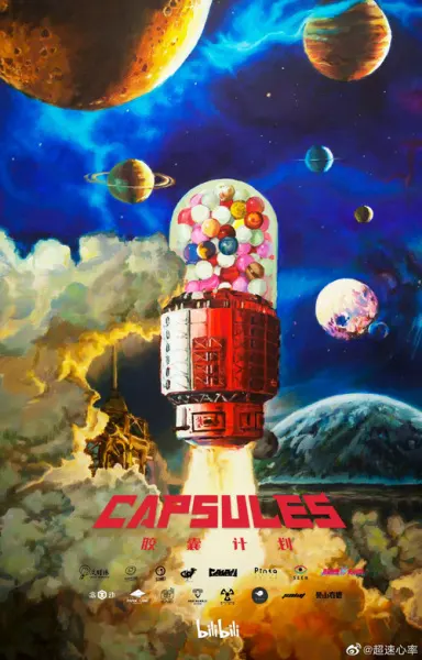 Боевой мастер