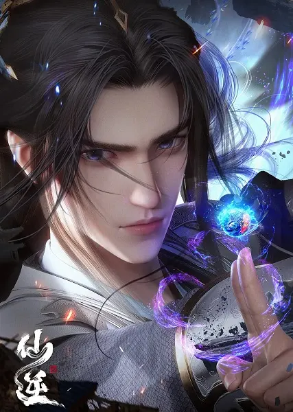 Боевой мастер