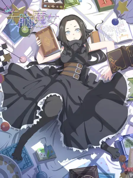 Боевой мастер