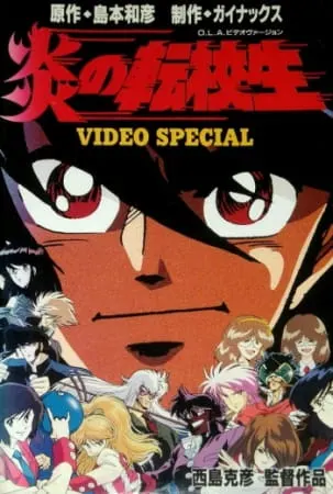 Боевой мастер