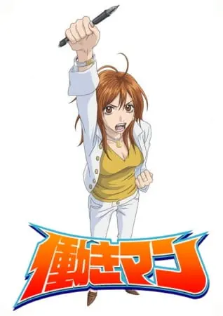 Боевой мастер