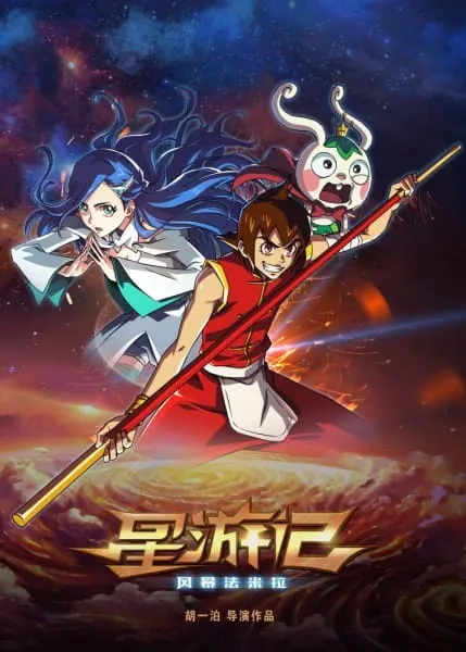 Боевой мастер